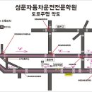 에이코스학원