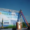 임진농협하나로마트 이미지