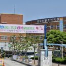 부안동초등학교 | 부안 「부안동초등학교」 기계설비 성능점검 후기
