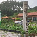 지리산연꽃마을