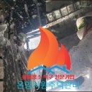 온양시원주택관리