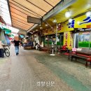 대구능금시장 이미지