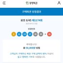 자연누리식당 이미지