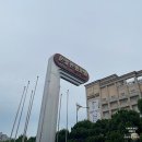 (주)온양관광호텔사우나 | 아산여행 온양온천 : 온양관광호텔 대온천탕 영업정보 총정리