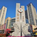 무늬만 쏭프로 골프투어 이미지