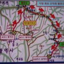 1. 팔공산(해발1193m)산행.2023.10.10.화.다담화요산악회.맑음 이미지