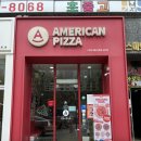 신가 우미아파트경로당 | 광주 수완지구 피자 맛도리 피자세트 아메리칸피자 수완신가점