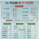 양석낚시터 이미지