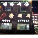 천하수산 티스토리