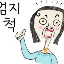 수암봉토담집 이미지