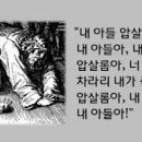 공감
