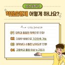 춘해보건대학교 이미지