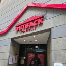 개스타하우스 | [광진/건대입구 맛집] 아웃백 스테이크 하우스 건대스타시티점 내돈내산 후기(런치, 예약, 아기랑)