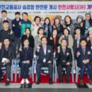 인천시청역(인천1호선) 이미지