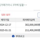 효성팰리스 이미지