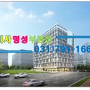 거인공인중개사사무소 이미지