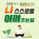 매일점핑 이미지