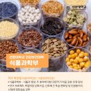 (주)협동식품 - 경산시 | (주)협동식품