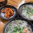 뚝배기칼국수