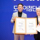 도레이첨단소재(주)구미4공장 - 1418 | 도레이첨단소재(주)구미4공장
