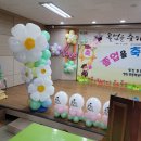 성신초등학교 병설유치원 이미지