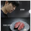 작가한테 요리를 컨펌 받아야했다는 흑백요리사 흑수저 이미지