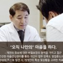 이정신과의원 이미지