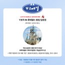 공주포차 이미지
