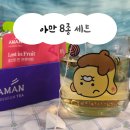 히비스커스 티백 추천 아만 8종 세트 후기