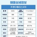 제석마트 이미지