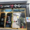 법원북로R 이미지