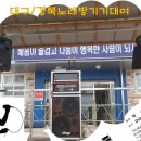 동명기계 이미지