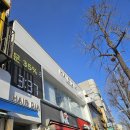 헤어숍 앞 횡단보도 | 수원역 염색 미용실 헤어다이아 수원역타임점 후기