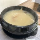 [별내 불암산 맛집 코스] 장수누룽지백숙 - 프린시플커피컴퍼니