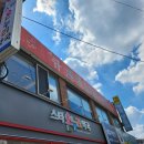 신현 노래연습장 이미지