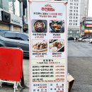 예술치킨양천향교역점 이미지