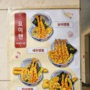금강산장 | [에코레일후기] 25.10.19(일) 세종 비단가람 -당일 라이딩, 세종맛집 요이텐, GPX