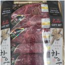 한돈한우축산물직판장