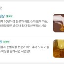 왁싱유