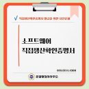 행정사사무소 온결 이미지