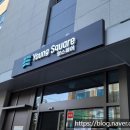 영 애드컴