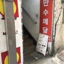 달콤명동게스트하우스 | 힙지로 카페 솔직 후기! 을지로 카페 클래직 CLAZIC