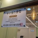 찐 바디핏 네이버블로그