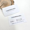 금박공인중개사사무소 이미지