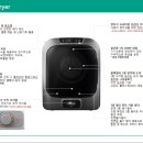 대우세탁전문점 이미지