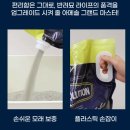 11620-10-46-7 | 아메리칸솔루션 고양이모래 12.6kg｜46% 할인 실사용 후기