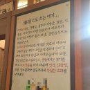 허서방추어탕메기매운탕 이미지