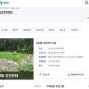 미성동주민센터 이미지