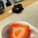 올잇마켓 힐스카이점 | 일본 도쿄 딸기 모찌 맛집 3대장 비교 호캉스 여행. 최고의 벤자이텐, 훌륭한 스즈카케 그리고 평범한...
