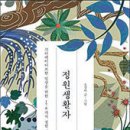 그림정원아틀리에